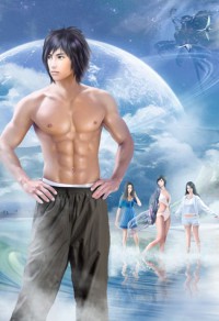 风流小子的奇幻人生